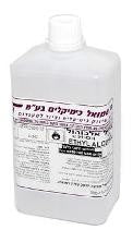 BP אלכוהול 96% 1 ליטר-רפואי